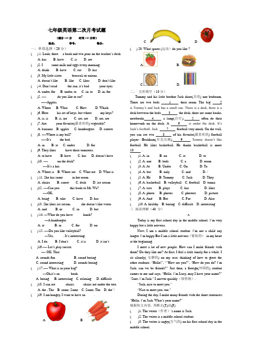 七年级英语上册第二次月考试题Unit3-6(人教版)有答案