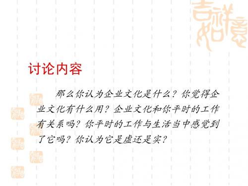 什么是文化