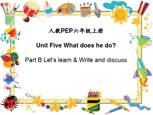 六年级上册英语精品ppt-Unit 5 What does he do？ B Let’s learn