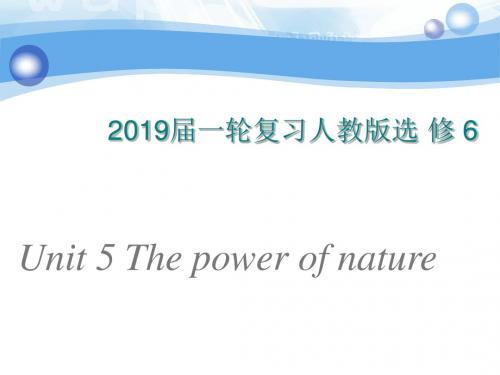 2019届一轮复习人教版选修六 Unit 5 The power of nature课件(87张)