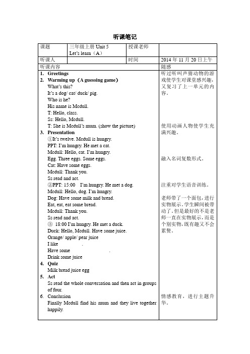 听课笔记 小学英语三年级上册Unit 5 Let’s learn(A)