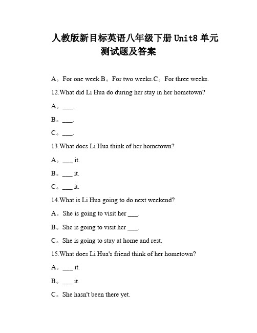 人教版新目标英语八年级下册Unit8单元测试题及答案