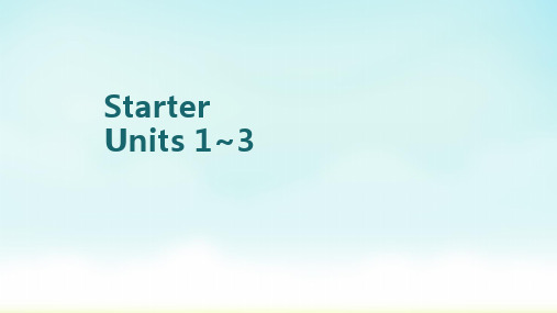 人教版英语七年级上册starter units 1-3 good morning-What's this in English-What color is it