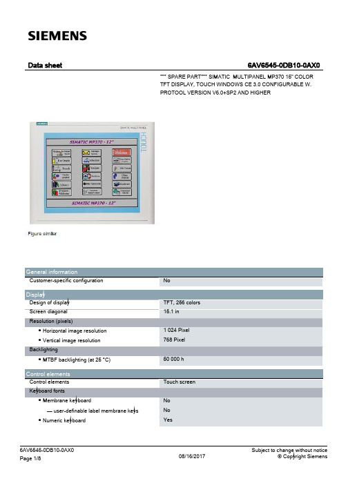 SIMATIC MULTIPANEL MP370 15英寸彩色TFT触摸屏显示器商品说明书