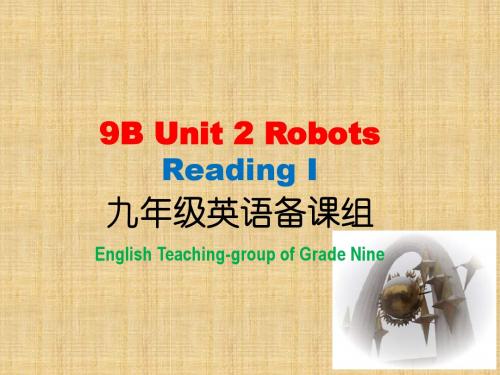 牛津译林版英语九下《Unit 2 Robot》(reading)ppt课件1