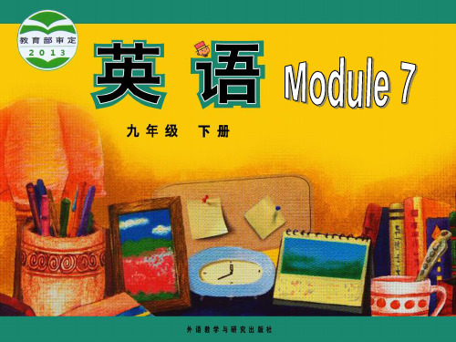 外研版九年级下册Module7Unit2.第一课时ppt（修改）