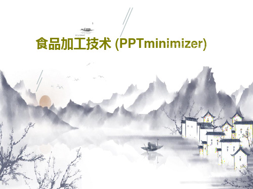 食品加工技术 (PPTminimizer)共30页