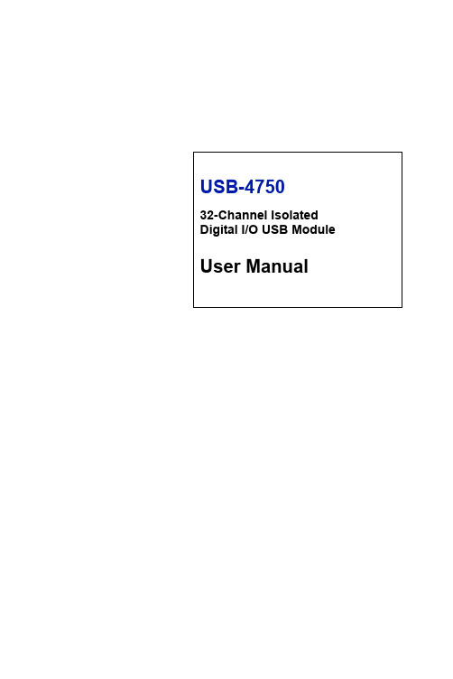 USB-4750 32通道隔离数字I O USB模块用户手册