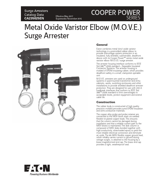 Eaton M.O.V.E. 过压保护器说明说明书