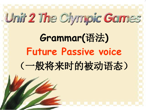 高中英语-Unit 2   Grammar (2)