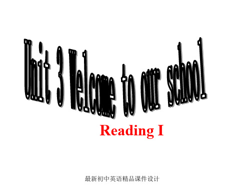 最新牛津译林版七年级英语上册 Unit 3 Welcome to our school Reading 1课件 