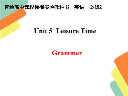 人教版 高中英语 必修2 Book 2 Unit 5 Grammar