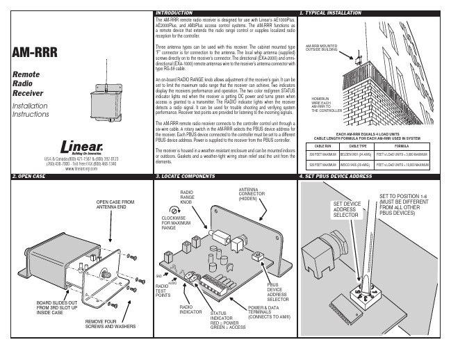 Linear AM-RRR 远程无线接收器安装说明书