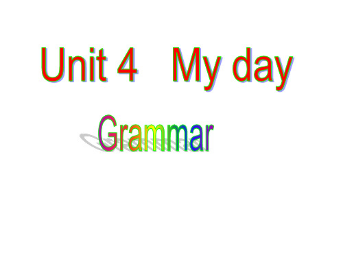 牛津译林版初一英语上册Unit 4   My day  Grammar课件