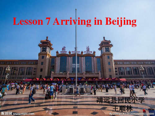 Lesson-7-Arriving-in-Beijing-教学课件