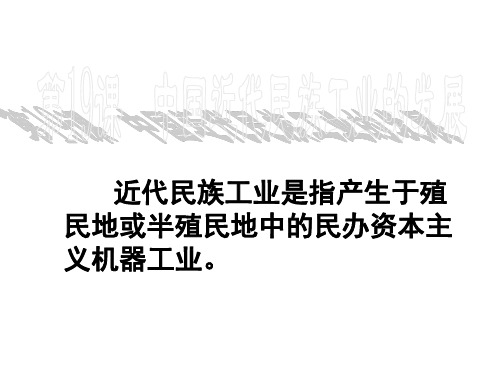 状元实业家张謇的大生纱厂的结局怎样