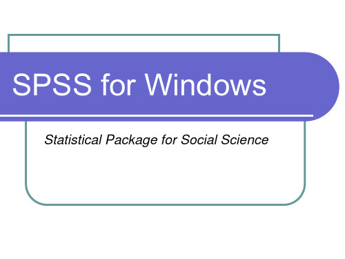 spss