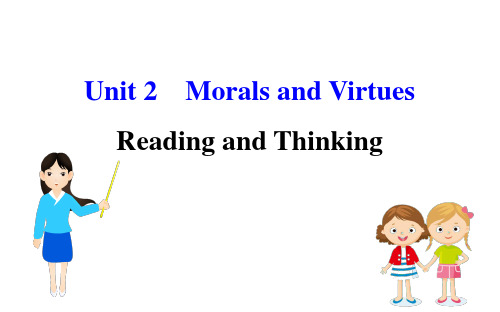 (新教材)人教版必修三Unit 2 Reading and Thinking(英语)