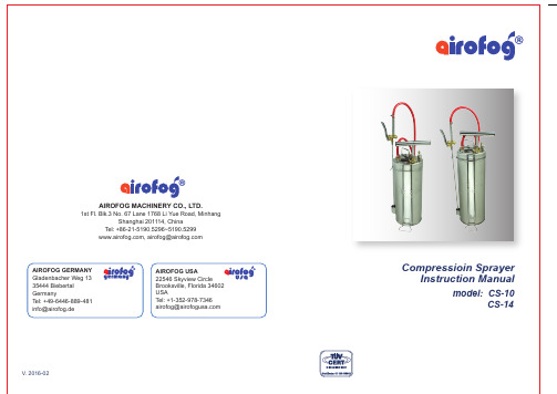 Airofog CS-series压缩喷雾器说明书
