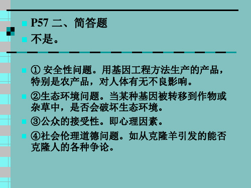 内质网高尔基体