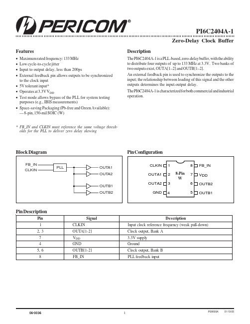 PI6C2404A-1WE中文资料