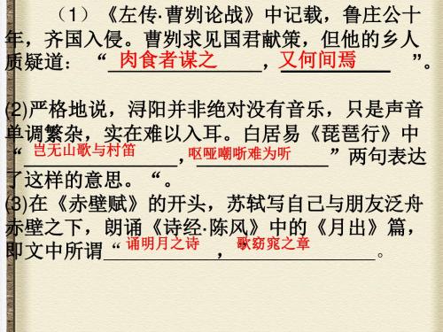 《材料的压缩和扩展》3、4