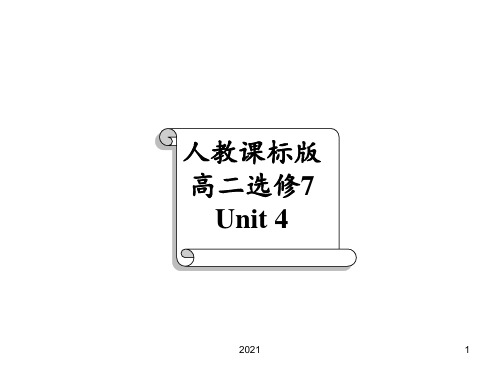 新人教版选修七-Unit-4-Sharing-Language-points[]PPT课件