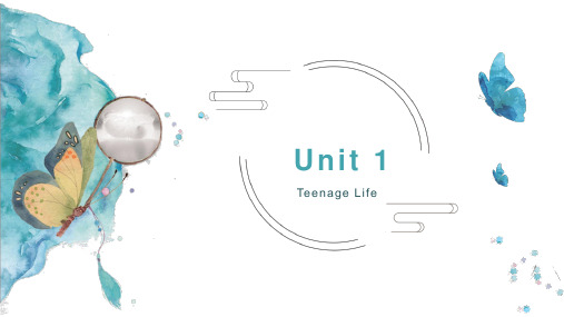 人教版2019 必修一 Unit 1 Teenage Life 单词课件 共33张PPT