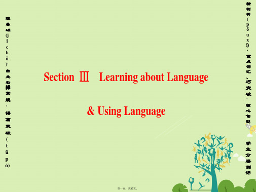 课堂新坐标高中英语Unit1LivingwellSectionⅢLearningaboutLangu