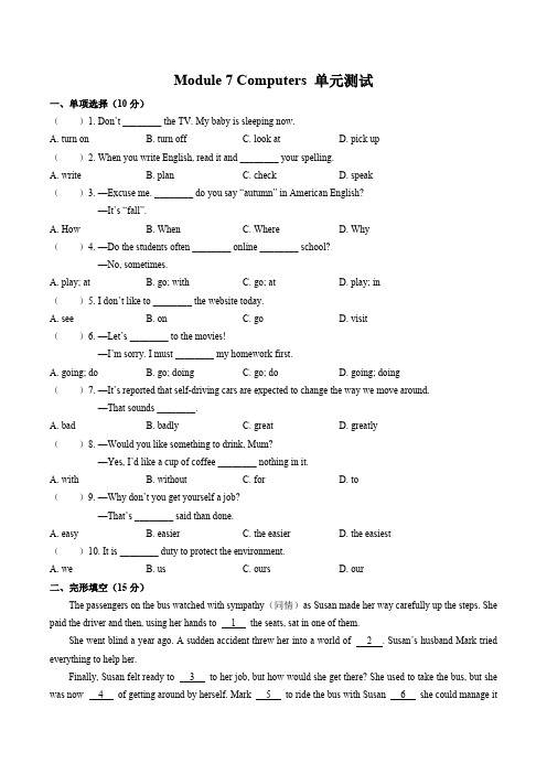 (外研社版)初中英语七年级上册 Module 7单元测试试卷03及答案