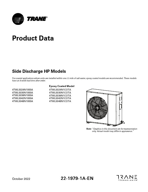 海洋应用中的潮汐Side Discharge HP模型说明书