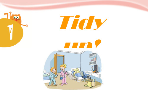 上海教育版五年级下册英语 《Tidy up》PPT课件 (2)