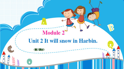 小学英语六年级下册优质课件第2课时 M2 Unit 2 It will snow in Harbin.