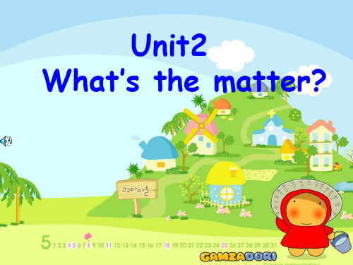 人教八年级上Unit2What'sthematter2课件