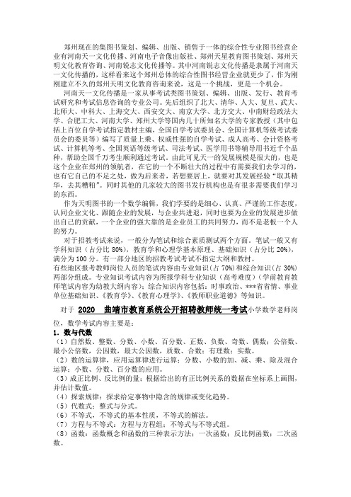 自考《社会研究方法》复习笔记第五章优选版