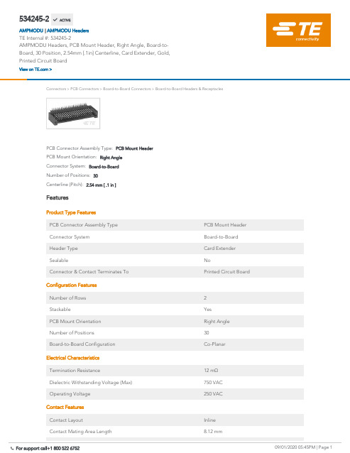 AMPMODU Board-to-Board 30位2.54mm中心线PCB接头说明书