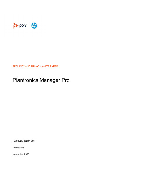 Plantronics Manager Pro安全与隐私白皮书说明书