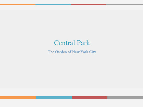 Central Park美国中央公园