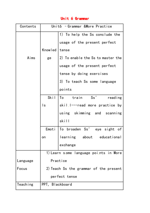 牛津版八年级英语上册Unit6AncientstoriesGrammar教案