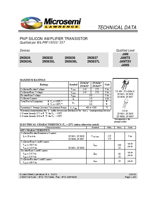 JANTX2N3634中文资料