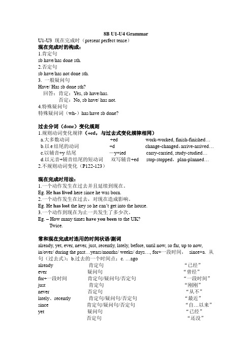 8B U1-U4 Grammar