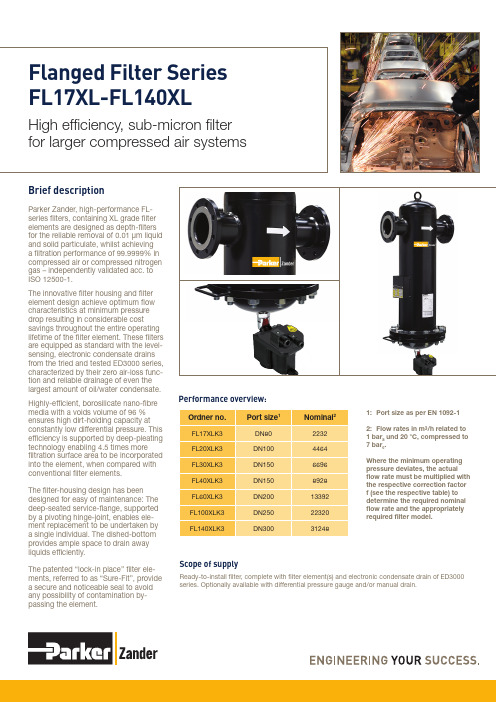昆明天才科技有限公司 Parker Zander高性能FL-系列过滤器XL级过滤元素的中文名字说明书