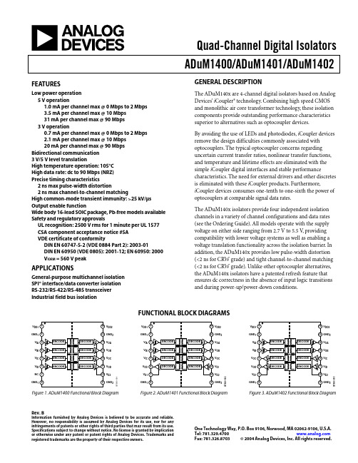 ADuM1401ARW中文资料