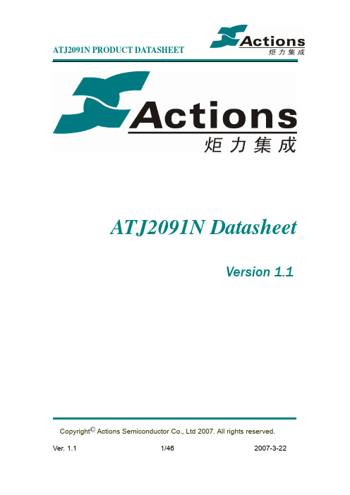 ATJ2091N Datasheet V1.1