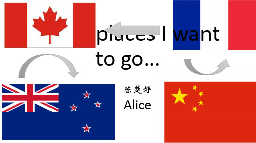 英语课前三分钟
