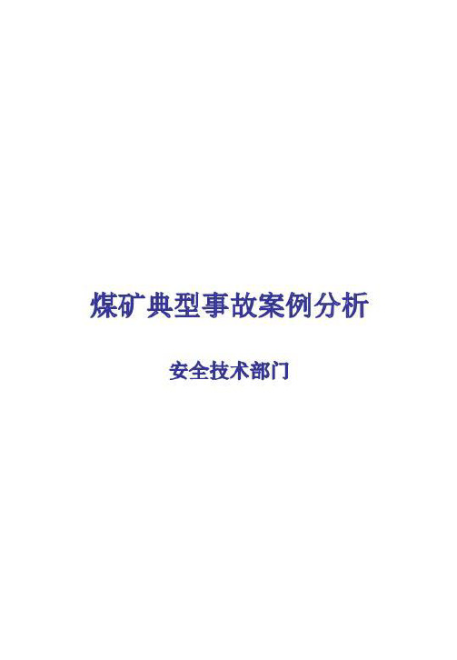 kukdong航空插头选型