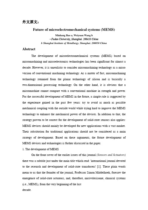 微机电系统的未来(MEMS)外文文献翻译、中英文翻译、外文翻译
