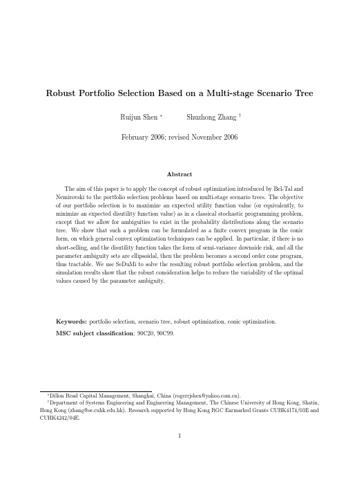 Robust Portfolio Selection Based on a Multi-stage Scenario Tree