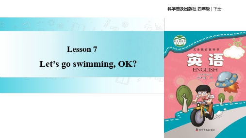 四年级下册英语Lesson7 Let’s go swimming,OK