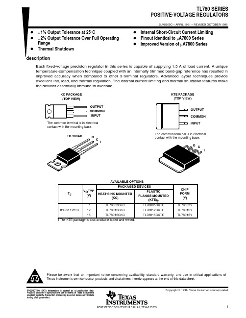 TL780-12资料